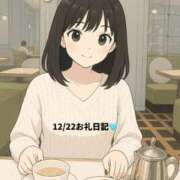 ヒメ日記 2025/12/22 18:15 投稿 みなみ 新大阪秘密倶楽部