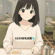 ヒメ日記 2025/12/23 22:25 投稿 みなみ 新大阪秘密倶楽部