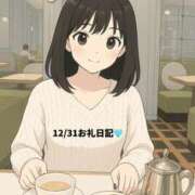 ヒメ日記 2025/12/31 22:55 投稿 みなみ 新大阪秘密倶楽部