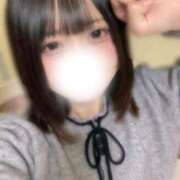 いよ しう フォーチュン