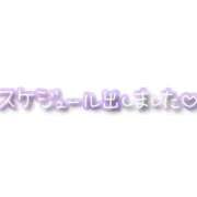 ヒメ日記 2026/06/28 10:11 投稿 りな 奥様さくら難波店