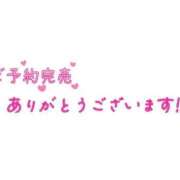 ヒメ日記 2026/08/08 09:08 投稿 りな clubさくら難波店
