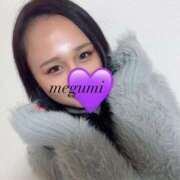 ヒメ日記 2025/11/13 16:01 投稿 めぐみ 横浜人妻ヒットパレード（シンデレラグループ）