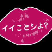 ヒメ日記 2026/02/20 18:20 投稿 なな モアグループ 土浦人妻花壇