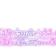 ヒメ日記 2026/01/09 17:07 投稿 ともか 完熟ばなな 立川