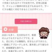 ヒメ日記 2025/12/10 15:18 投稿 逢野　うさ プルプル倶楽部 札幌すすきの店