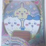 ヒメ日記 2025/12/15 20:48 投稿 逢野　うさ プルプル倶楽部 札幌すすきの店