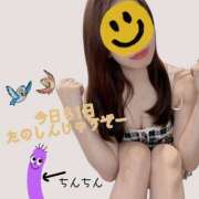 ヒメ日記 2026/04/29 12:25 投稿 りか 大和人妻城