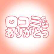 ヒメ日記 2026/01/09 14:07 投稿 ゆか 秋葉原鑑賞ガール