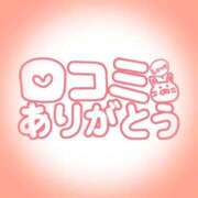 ヒメ日記 2026/01/19 09:17 投稿 ゆか 秋葉原鑑賞ガール