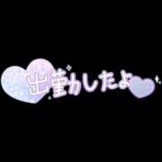 えりな 出勤❤️ ハピネス東京