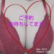 ヒメ日記 2025/11/08 14:29 投稿 あい 岐阜美濃加茂・可児ちゃんこ