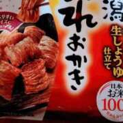 ヒメ日記 2025/11/11 10:09 投稿 あい 岐阜美濃加茂・可児ちゃんこ