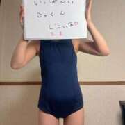 ヒメ日記 2025/12/16 18:14 投稿 えま◆ごっくん好きミニマム巨乳 即イキ淫乱倶楽部