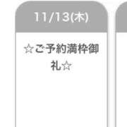 ヒメ日記 2025/11/13 22:29 投稿 有栖ふうか Finemotion