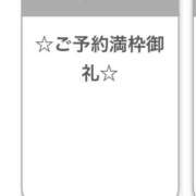 ヒメ日記 2025/11/24 20:54 投稿 有栖ふうか Finemotion