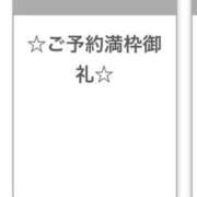 ヒメ日記 2025/12/16 23:24 投稿 有栖ふうか Finemotion
