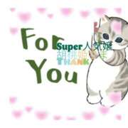 くるみ 🩶皆さんありがとう 完熟ばなな 立川