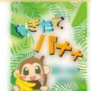 ヒメ日記 2025/12/07 20:50 投稿 くるみ 完熟ばなな 立川