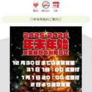 ヒメ日記 2025/12/14 21:44 投稿 くるみ 完熟ばなな 立川