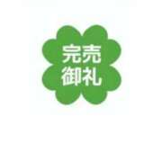 ヒメ日記 2025/12/18 12:27 投稿 くるみ 完熟ばなな 立川
