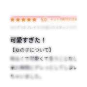 ヒメ日記 2025/12/20 00:09 投稿 くるみ 完熟ばなな 立川