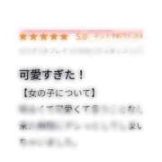 ヒメ日記 2025/12/21 19:40 投稿 くるみ 完熟ばなな 立川