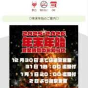 ヒメ日記 2025/12/22 05:27 投稿 くるみ 完熟ばなな 立川