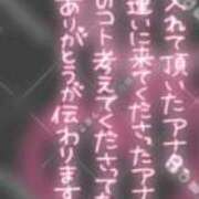 ヒメ日記 2025/12/24 08:47 投稿 くるみ 完熟ばなな 立川