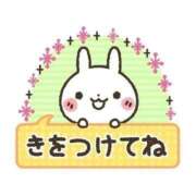 ヒメ日記 2025/11/13 23:02 投稿 いぶき 吉祥寺おかあさん