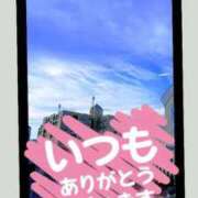 ヒメ日記 2025/11/17 11:52 投稿 いぶき 吉祥寺おかあさん