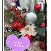 ヒメ日記 2025/12/14 12:59 投稿 いぶき 吉祥寺おかあさん