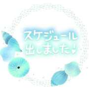 ヒメ日記 2025/12/14 19:32 投稿 いぶき 吉祥寺おかあさん