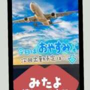 ヒメ日記 2025/12/17 21:02 投稿 いぶき 吉祥寺おかあさん