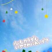 ヒメ日記 2025/12/23 14:32 投稿 いぶき 吉祥寺おかあさん