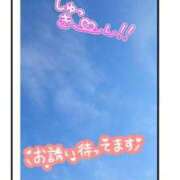 ヒメ日記 2026/01/08 13:42 投稿 いぶき 吉祥寺おかあさん