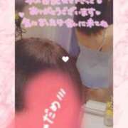 ヒメ日記 2026/01/17 12:42 投稿 いぶき 吉祥寺おかあさん