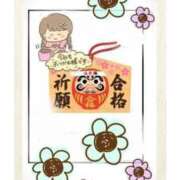 ヒメ日記 2026/01/17 18:02 投稿 いぶき 吉祥寺おかあさん