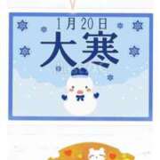 ヒメ日記 2026/01/20 15:32 投稿 いぶき 吉祥寺おかあさん