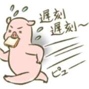 ヒメ日記 2025/11/20 09:22 投稿 さりな 吉祥寺おかあさん