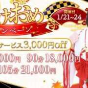 ヒメ日記 2026/01/21 16:05 投稿 冬香-とうか【FG系列】 ほんつま千葉店（FG系列）