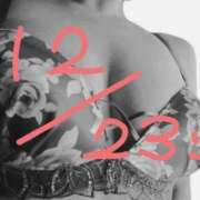 ヒメ日記 2025/12/23 20:32 投稿 せな 吉祥寺おかあさん