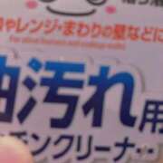 ヒメ日記 2025/12/13 10:22 投稿 とも 吉祥寺おかあさん