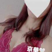 ヒメ日記 2025/12/23 10:05 投稿 京華(きょうか) PLUS十三店