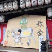 ヒメ日記 2026/01/08 12:29 投稿 京華(きょうか) PLUS十三店