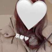 ヒメ日記 2026/01/21 09:49 投稿 京華(きょうか) PLUS十三店