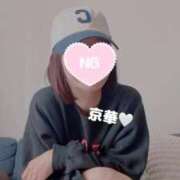 京華(きょうか) たまには…🤭 PLUS十三店