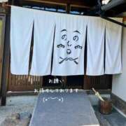 ヒメ日記 2026/06/14 12:21 投稿 京華(きょうか) PLUS十三店