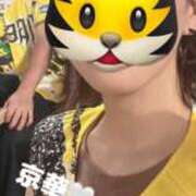 ヒメ日記 2026/07/25 09:41 投稿 京華(きょうか) PLUS十三店