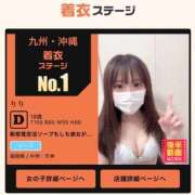 ヒメ日記 2026/08/08 17:31 投稿 りり 新感覚恋活ソープもしも彼女が○○だったら・・・福岡中州本店